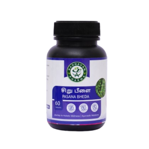 AADHAVAN BASHAN BEDH CAPSULES