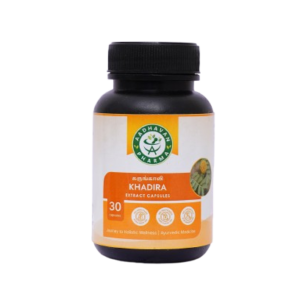 AADHAVAN KARUNKALI CAPSULES